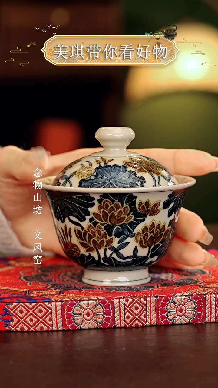 【闪购商品】瓷片立勤堂.............