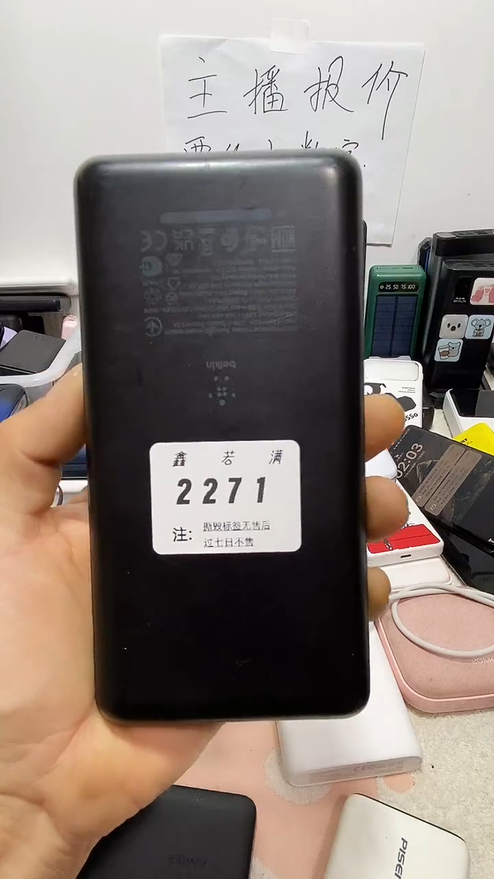 1M流*数码数据线一号链接【以直播间为准】
