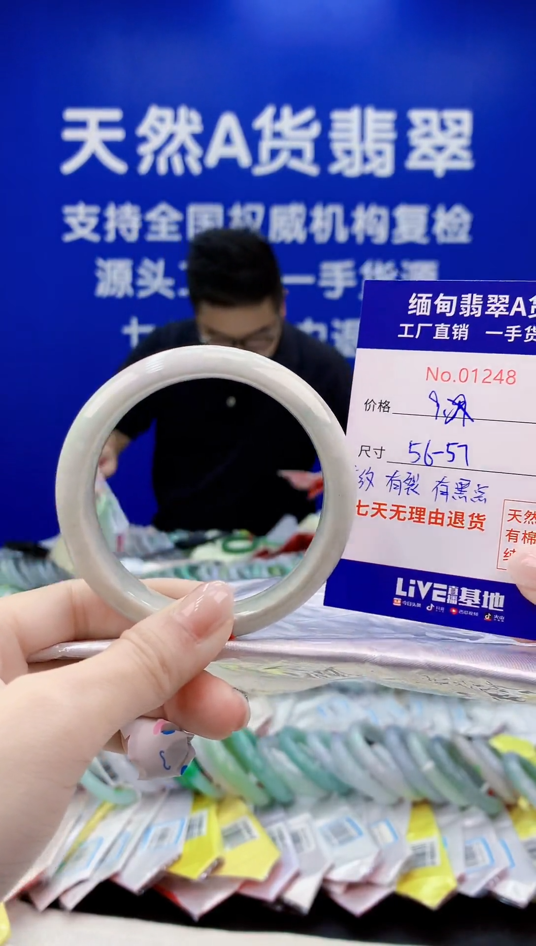 未镶嵌手镯翡翠天然翡翠A货1248