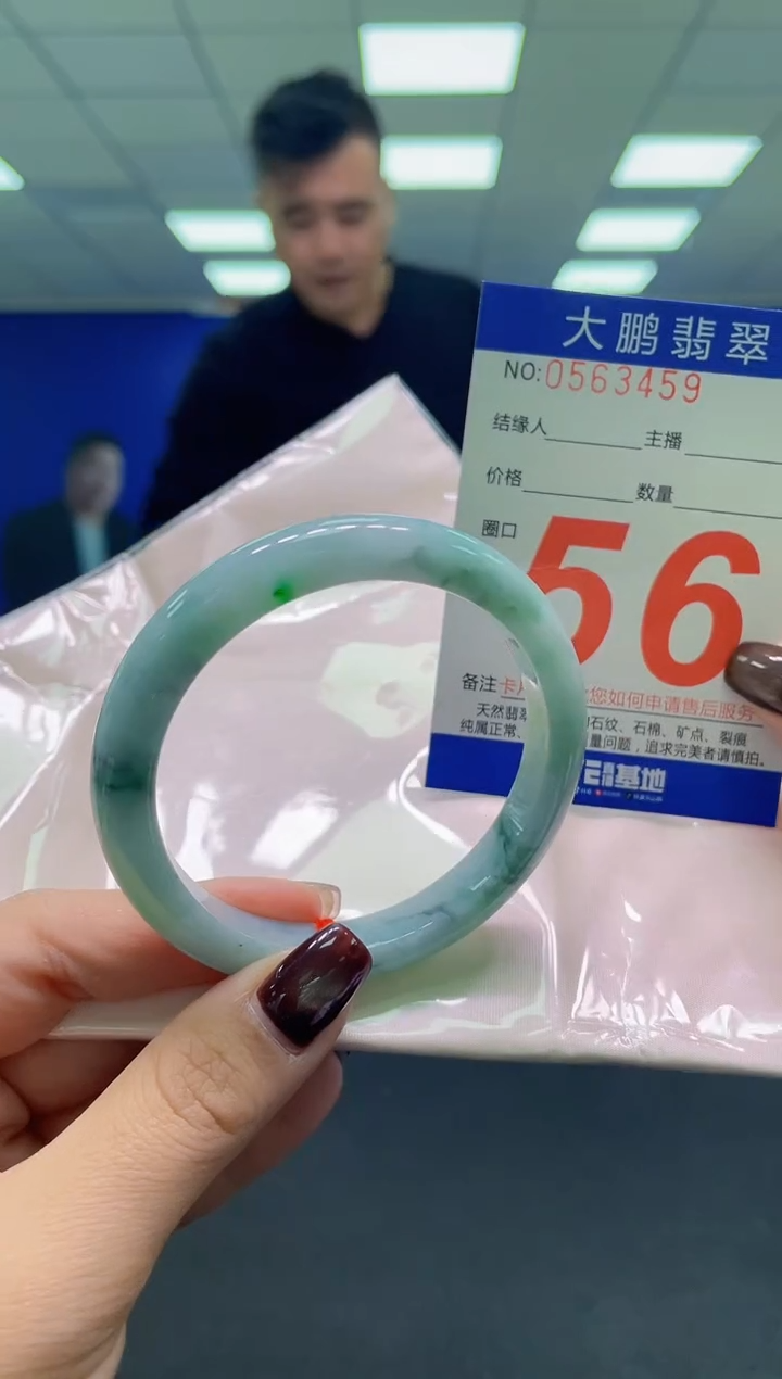 未镶嵌手镯翡翠AAAAAAAAAA