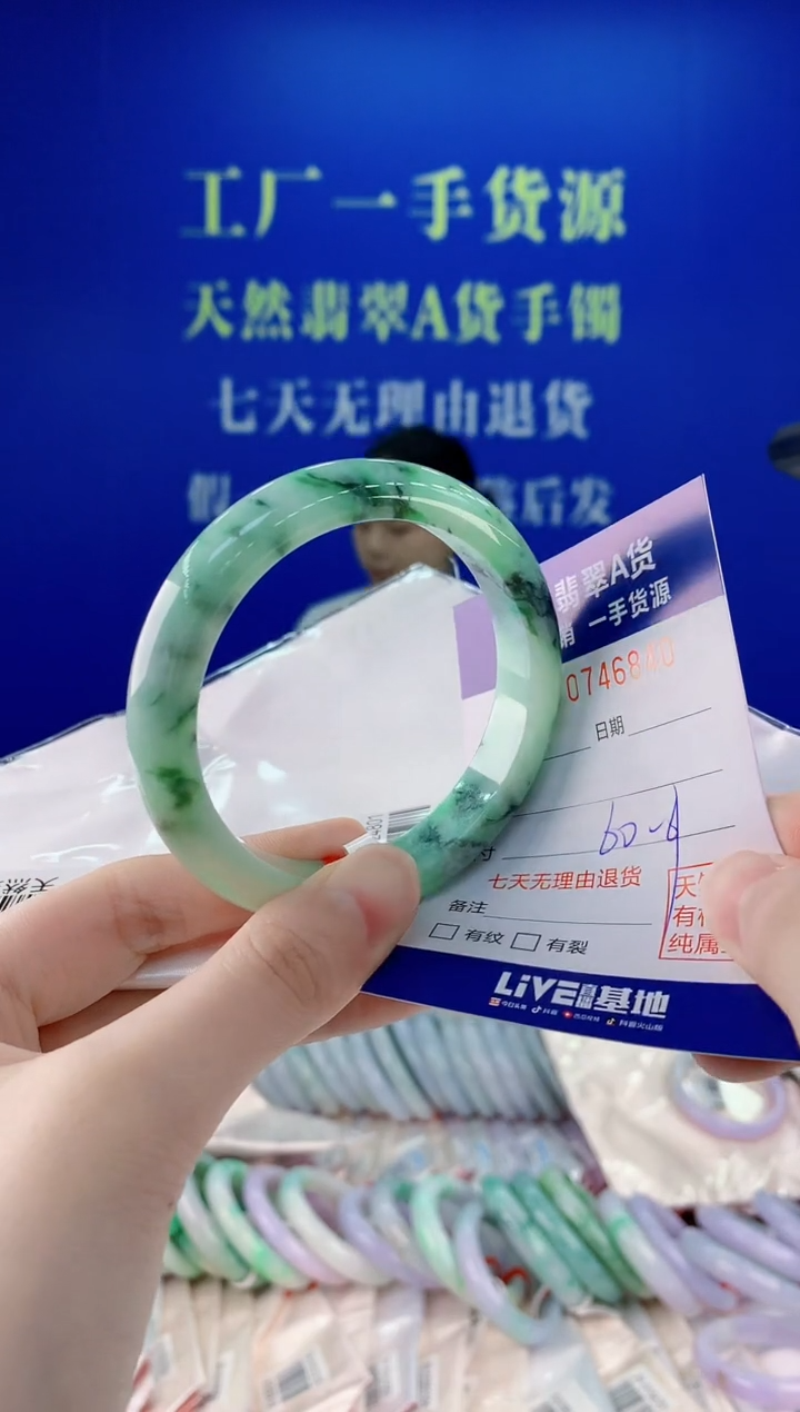 未镶嵌手镯翡翠40