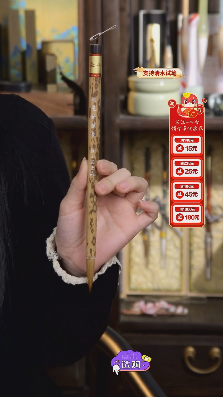【闪购商品】39号 北尾纯狼毫中楷3.8*0.9