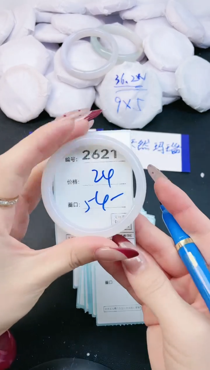 【闪购商品】玛瑙/玉髓手镯未镶嵌2621