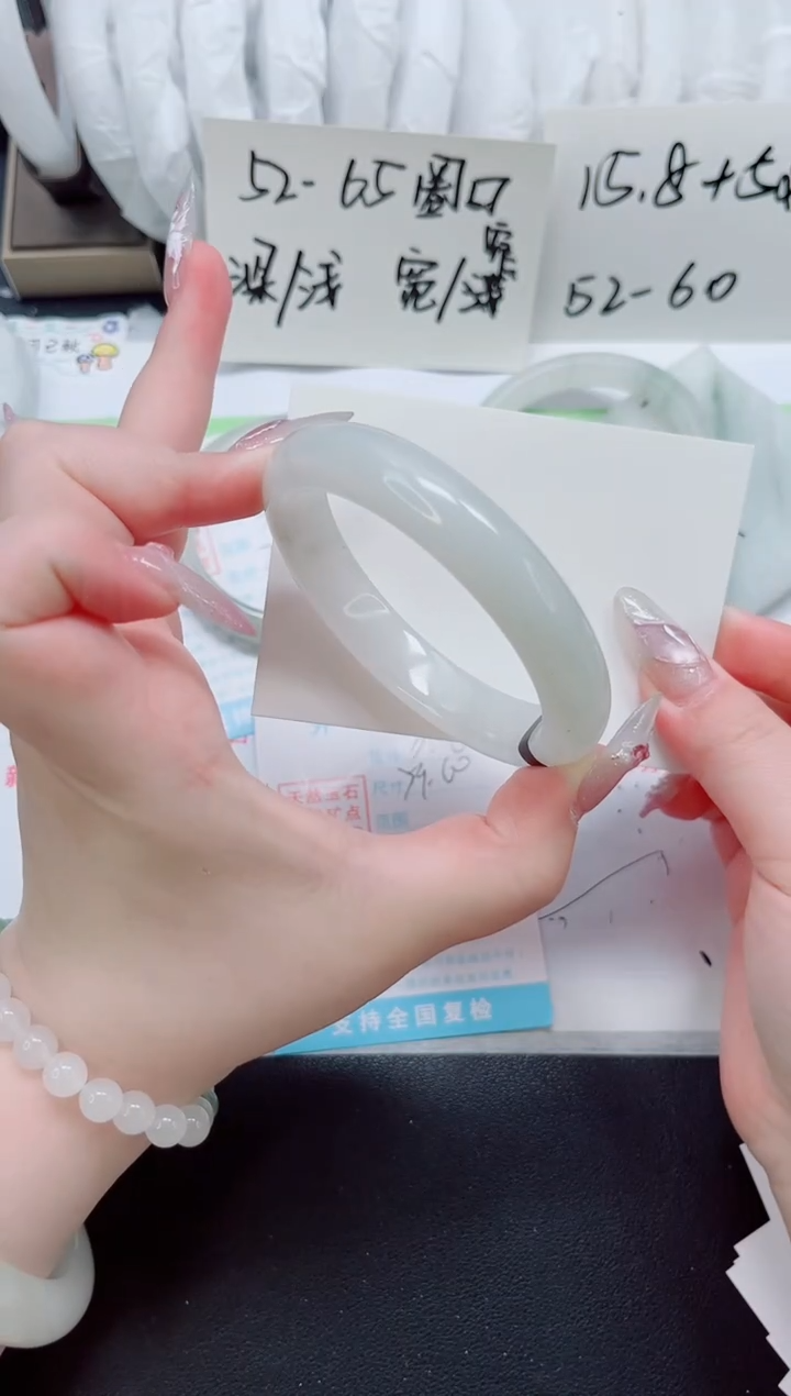 石英质玉手镯未镶嵌b108-圈口59-60