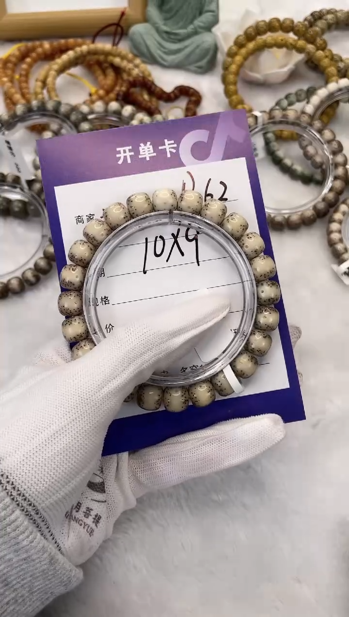【闪购商品】星月菩提手串R62海南星月菩提单圈手串10X9