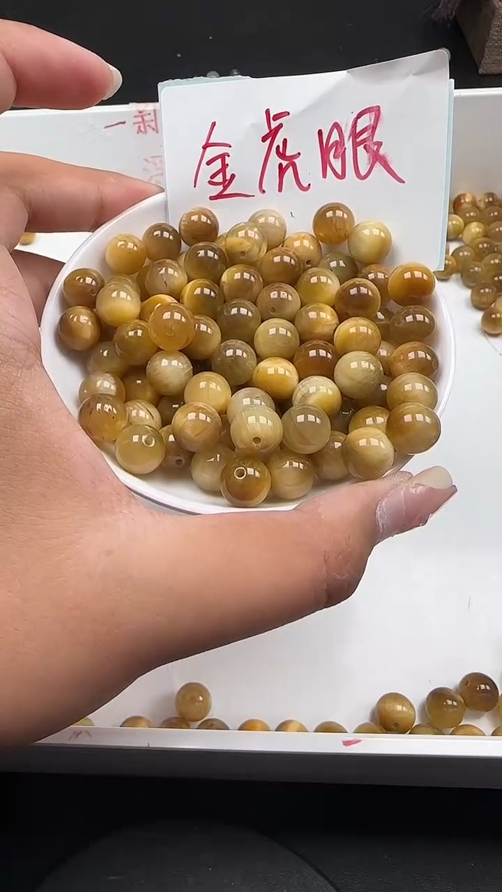 未镶嵌玛瑙/玉髓珠宝半成品金虎眼N240卡10mm10颗