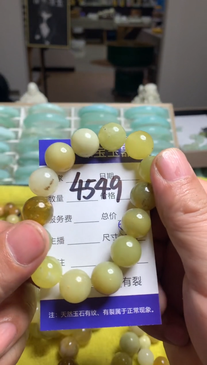 【闪购商品】蛇纹石玉手链未镶嵌4549