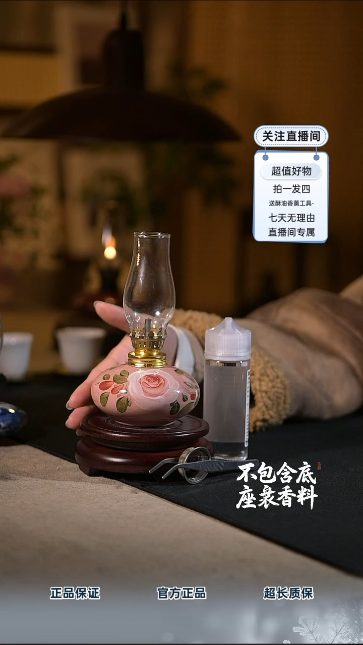景德镇陶瓷香薰灯摆件