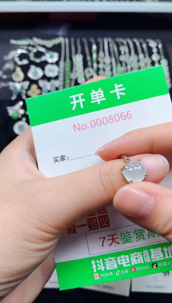 【闪购商品】翡翠戒指银S925镶嵌8066