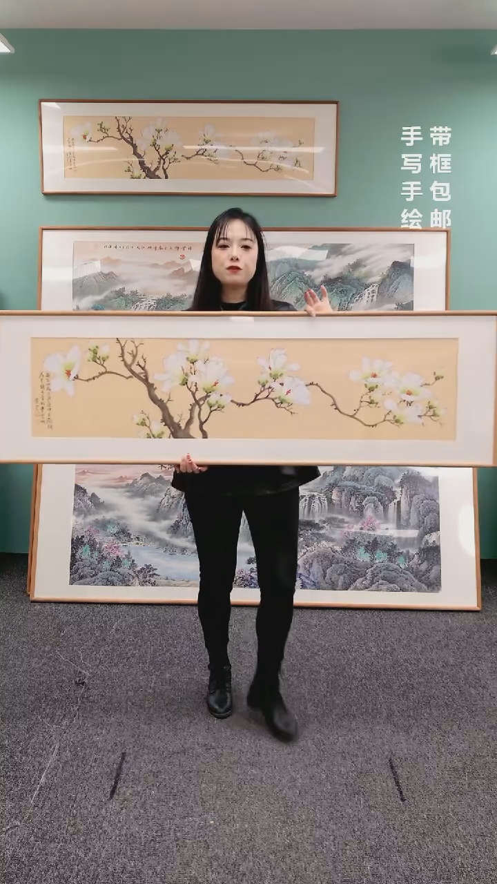 【闪购商品】国画玉兰花155*45陈景芝随机发货