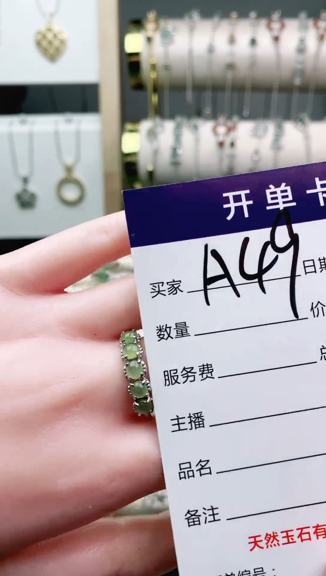 翡翠戒指未镶嵌奥**霸11111111