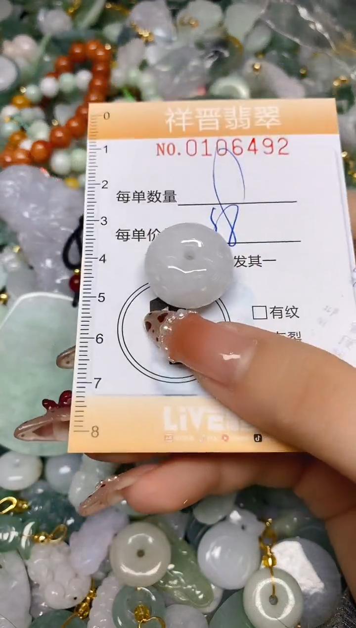 【闪购商品】翡翠颈饰未镶嵌闪购0106492多样性发其一