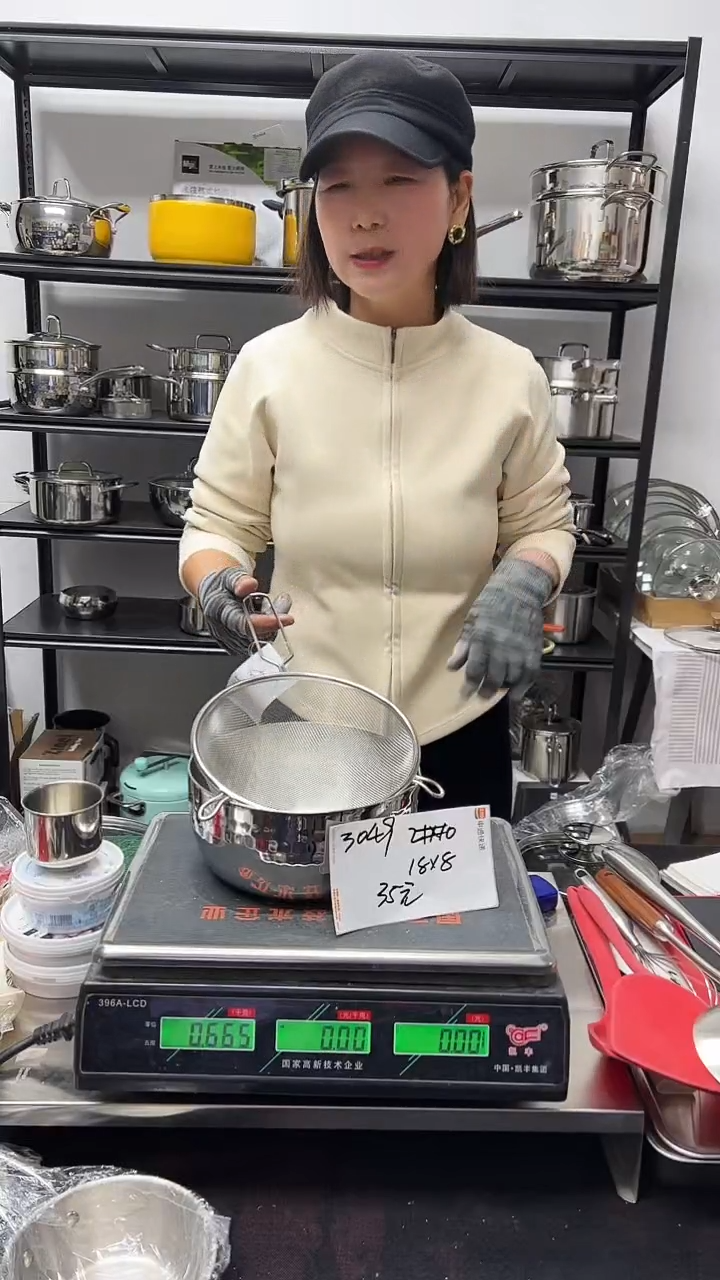 18/10不锈钢18*8雪平锅锅胚+17滤网3049