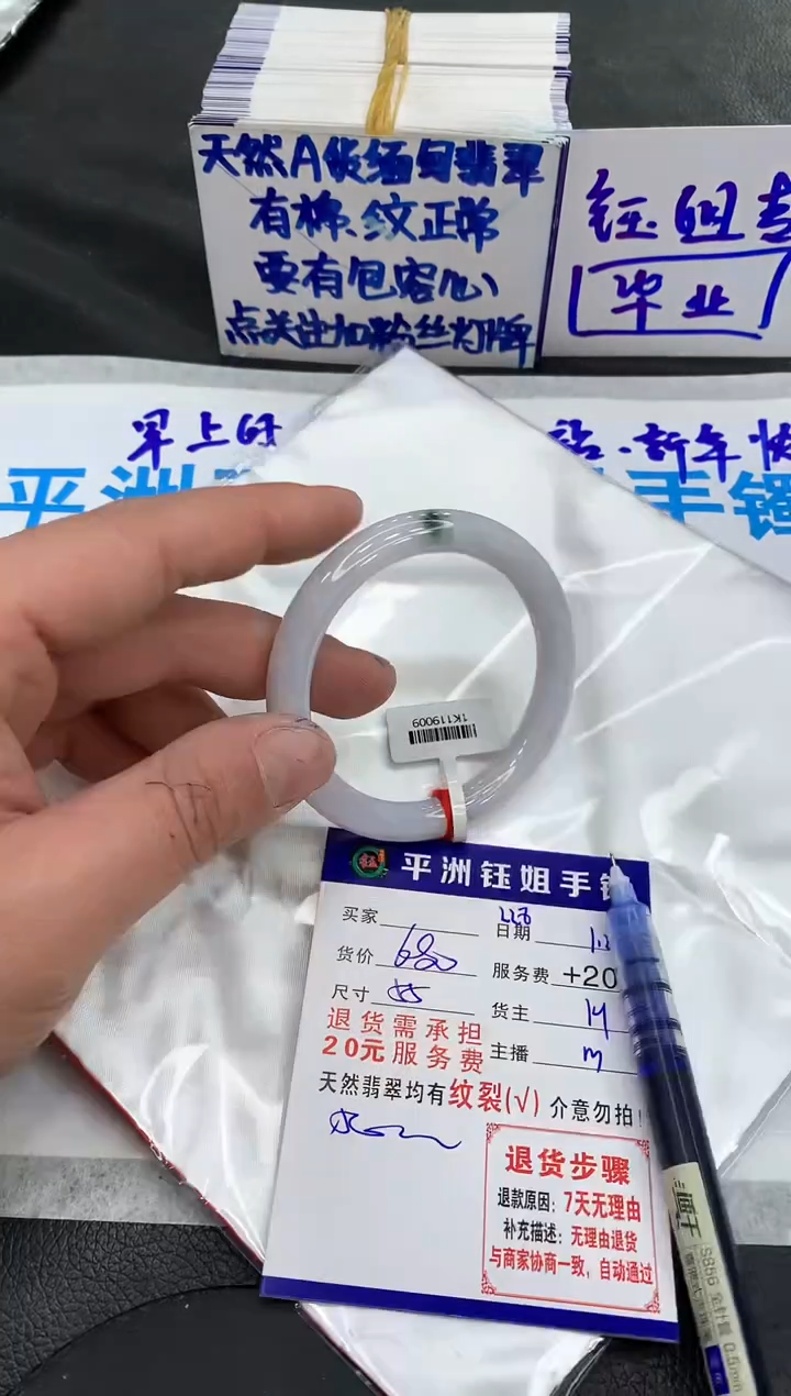 【闪购商品】翡翠手镯未镶嵌111111111