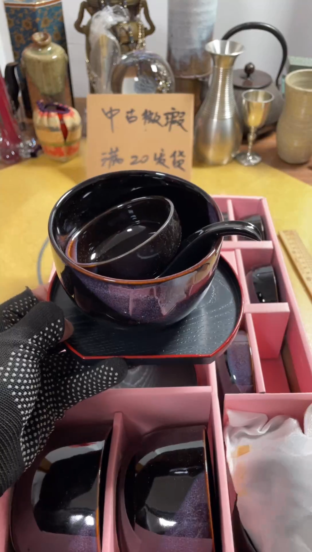【闪购商品】676中古商品默认微霞20件套