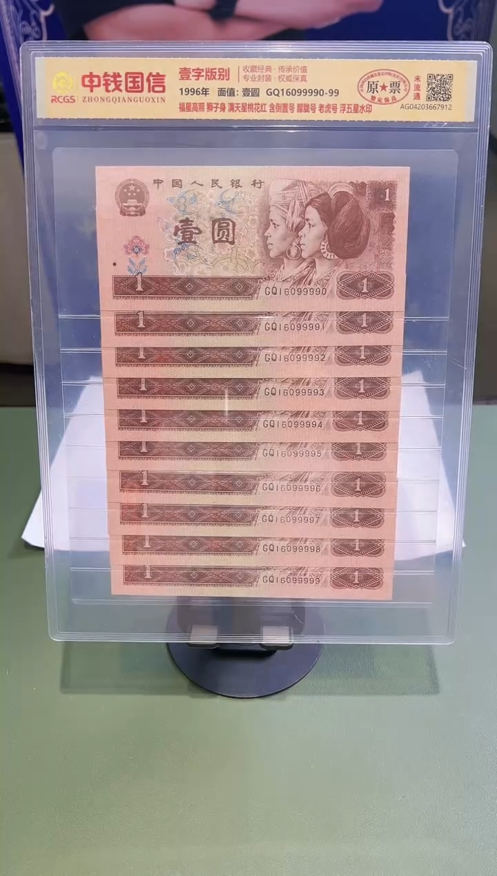 【闪购商品】961 狮子身含倒置号 老虎号