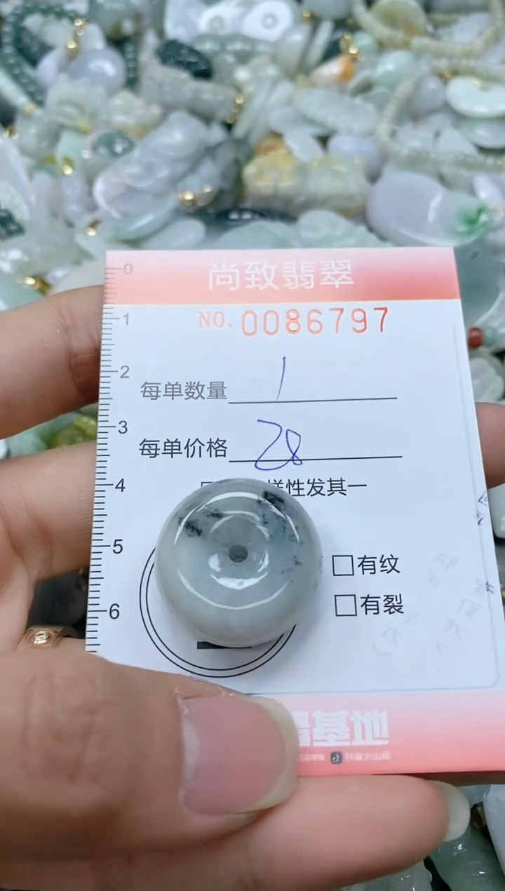 【闪购商品】翡翠颈饰未镶嵌闪购商品0086797