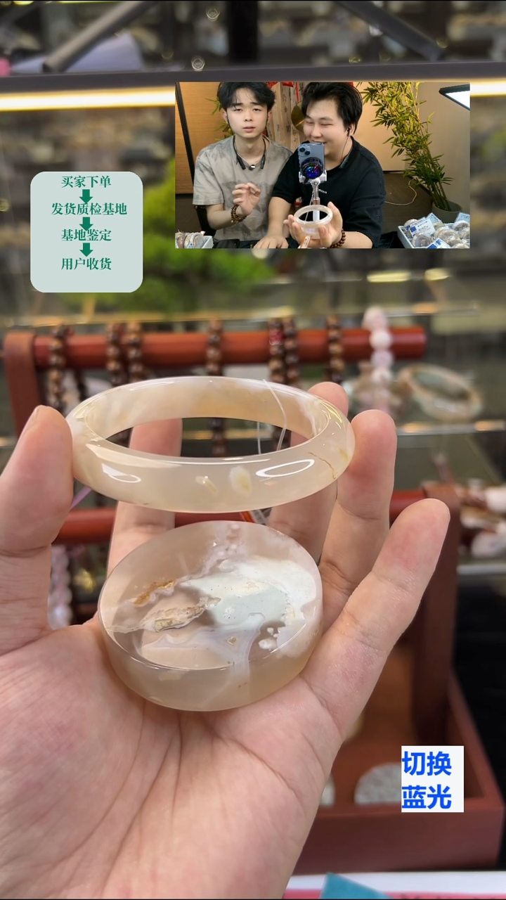 玛瑙/玉髓手镯未镶嵌61圈口（赠送镯心）11470