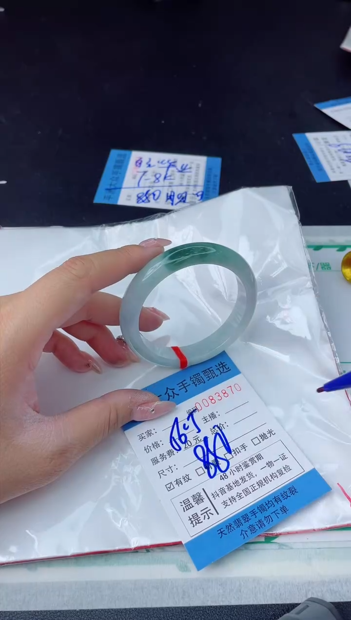 【闪购商品】翡翠手镯未镶嵌翡翠手镯