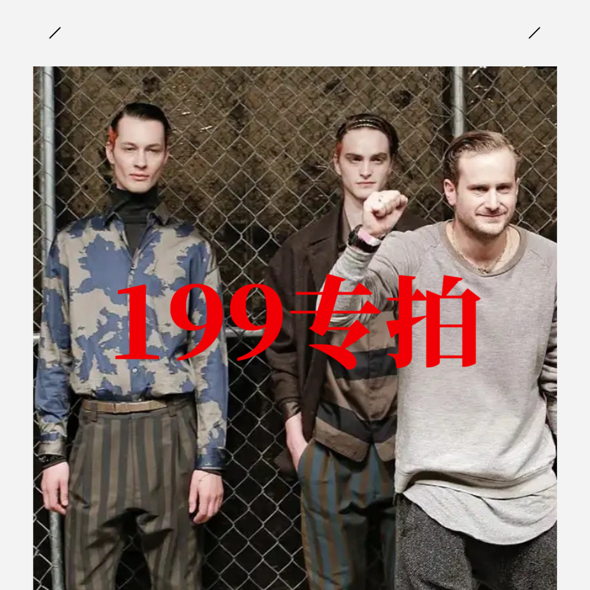 盛阳【199专拍】男士上衣外套