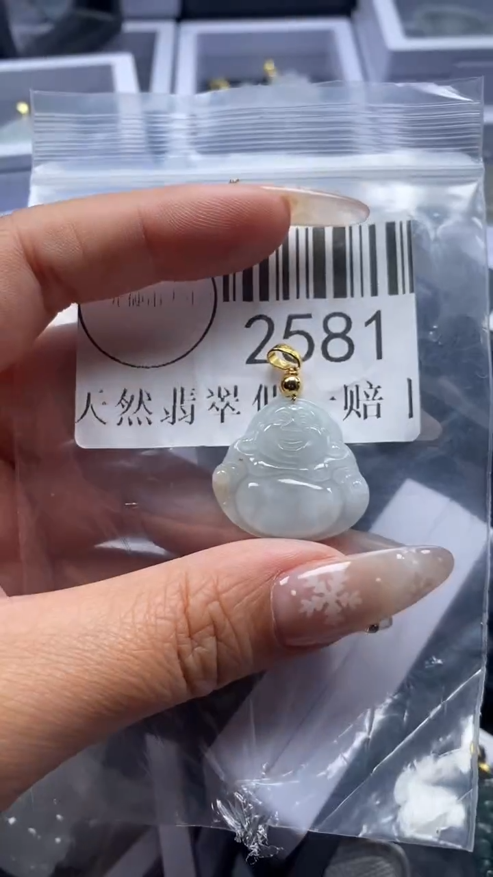 颈饰未镶嵌翡翠2581