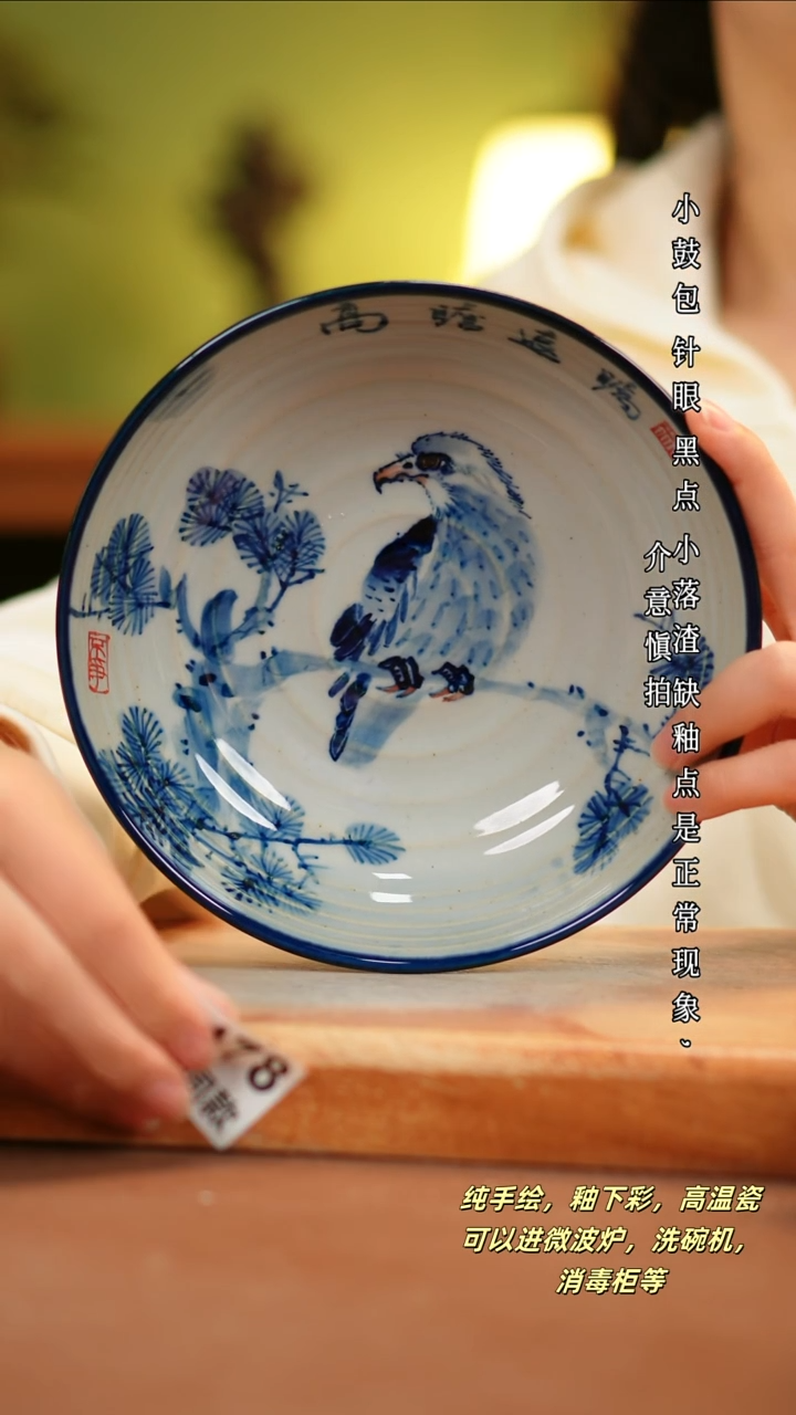 其他B478陶然集器瓷器