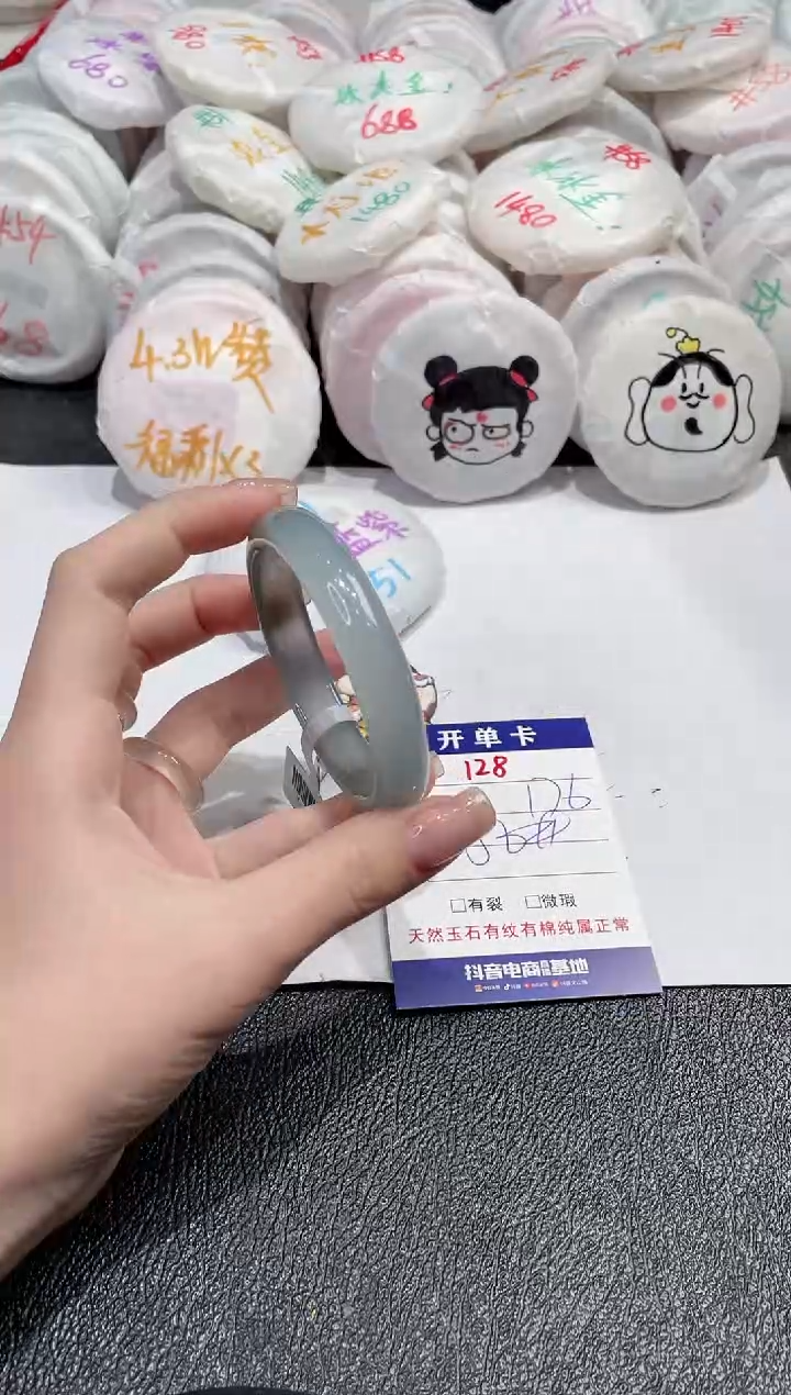 【闪购商品】玛瑙/玉髓手镯未镶嵌-128