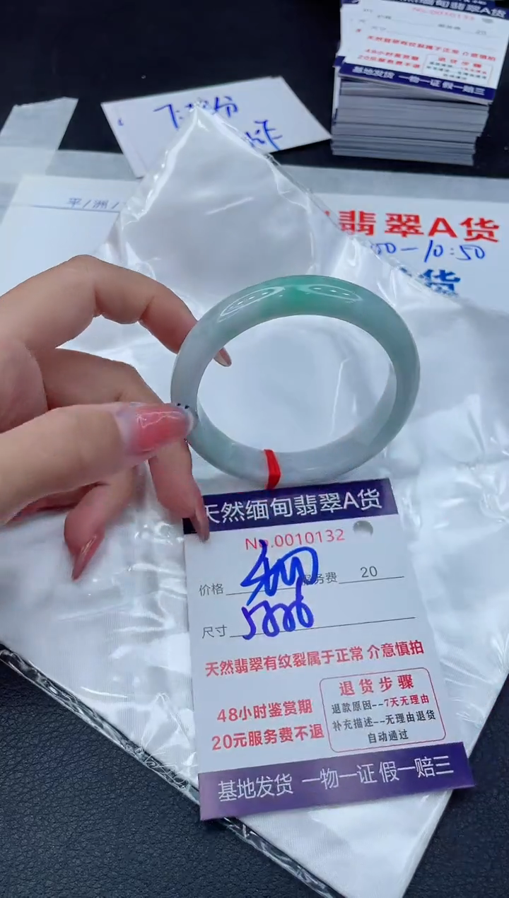 翡翠手镯未镶嵌11111111