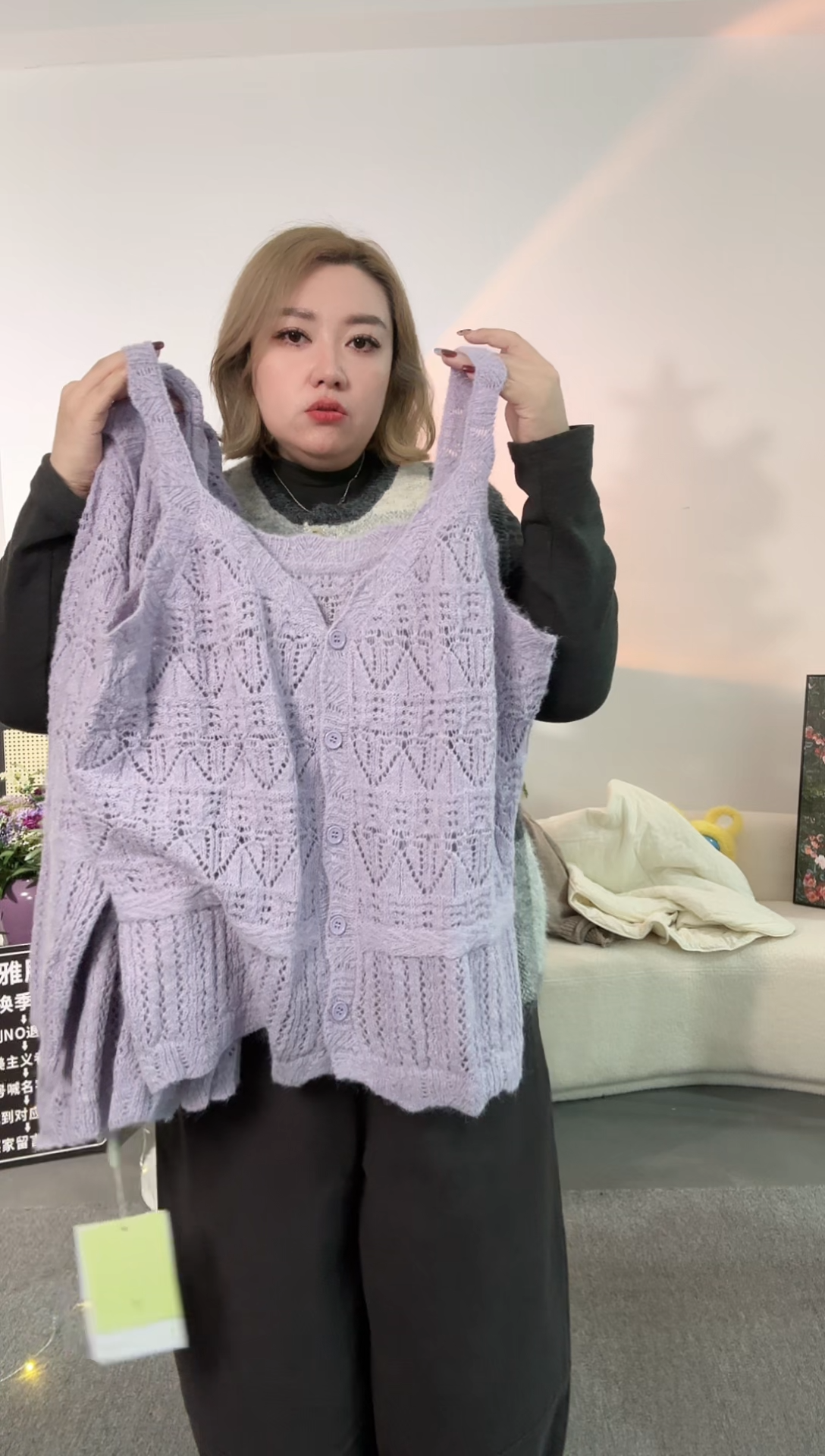 聚酯纤维紫色两件套毛衣