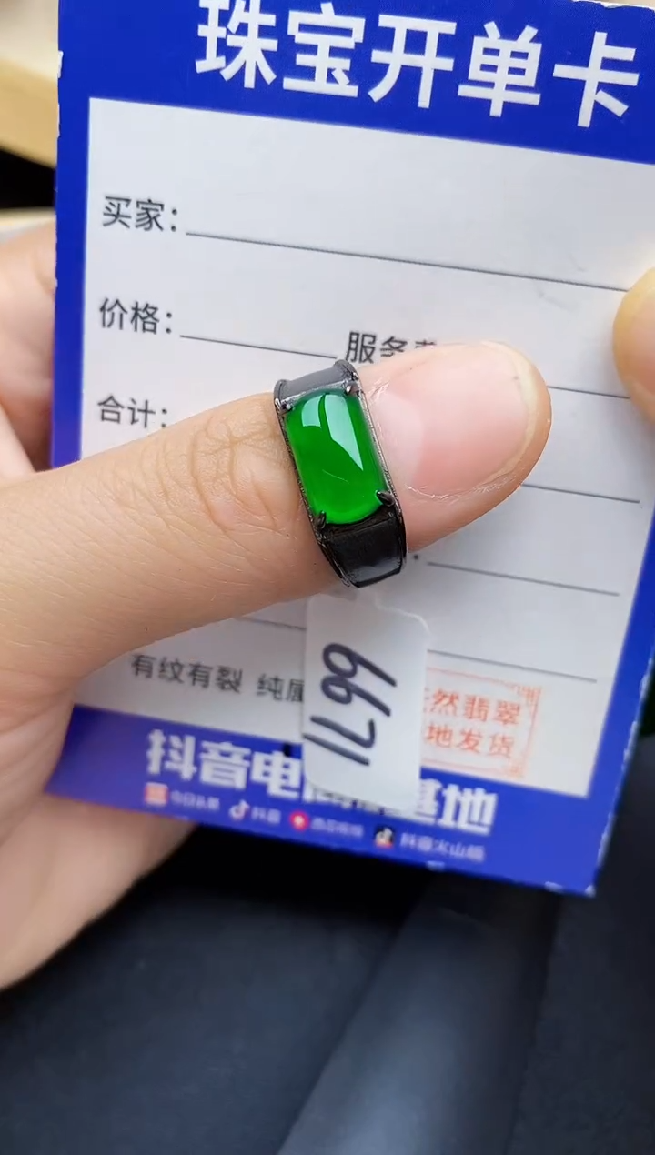 【闪购商品】翡翠银S925镶嵌戒指2222222