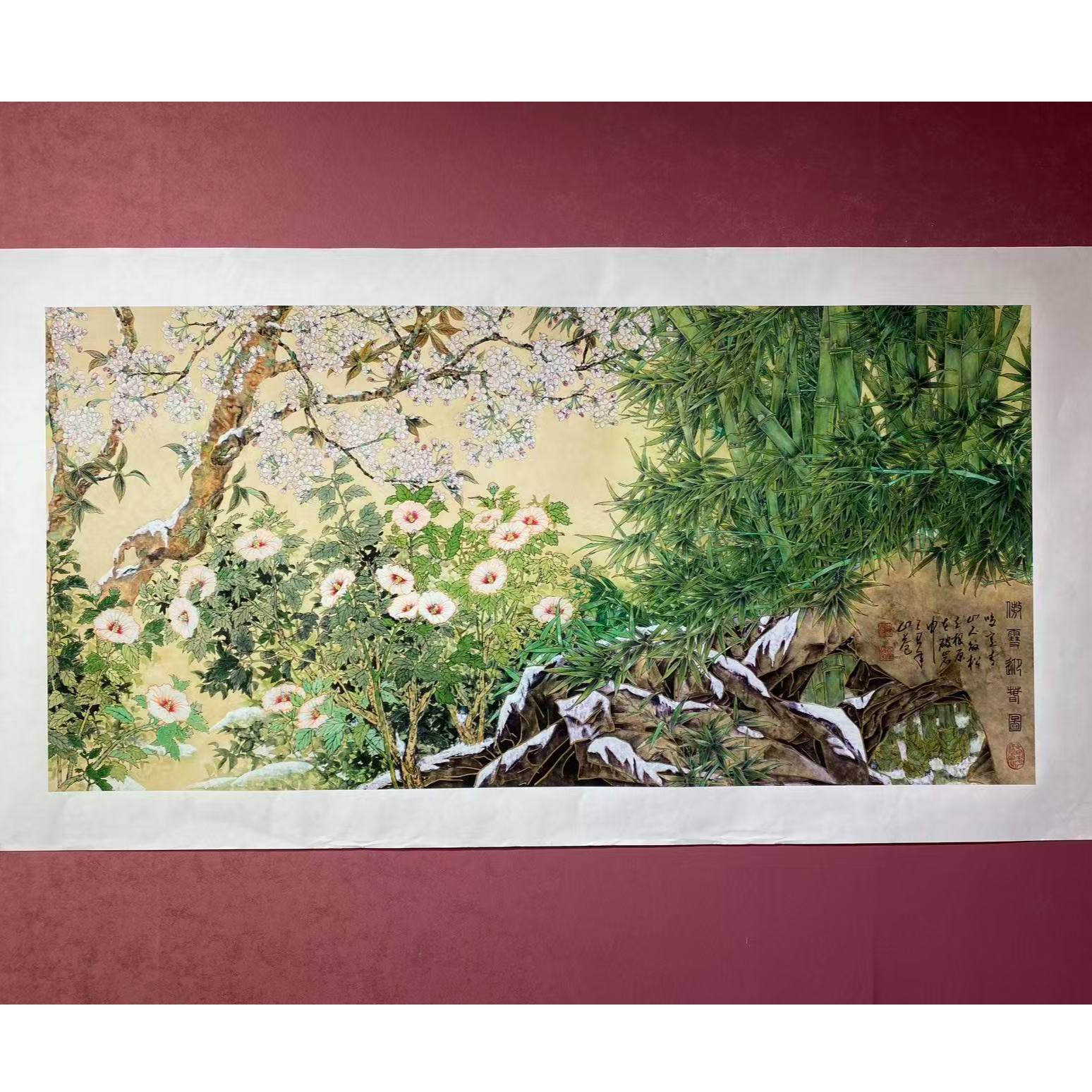 李山苍教授作品《傲雪迎春图》