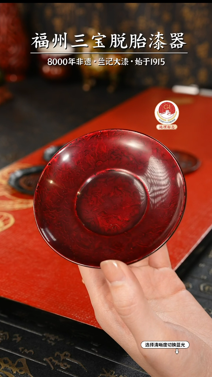 【闪购商品】大漆漆器 金虫红杯垫