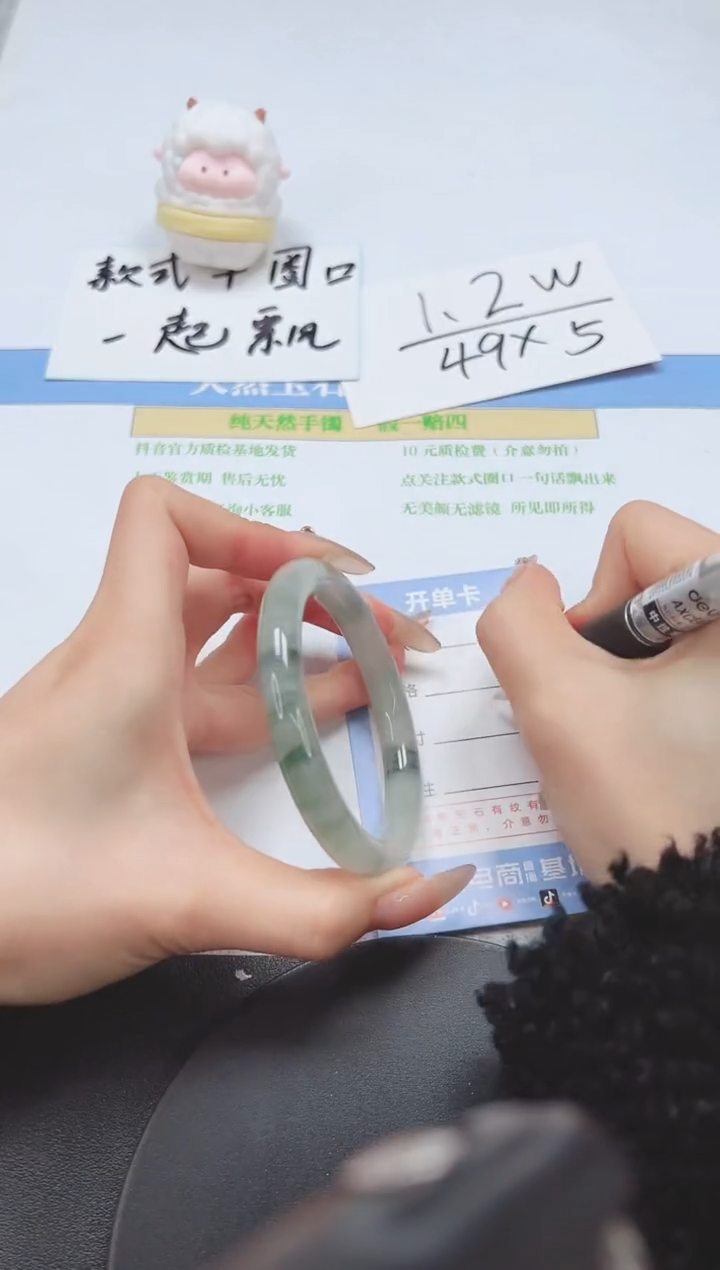 石英质玉未镶嵌手镯A332-57.1
