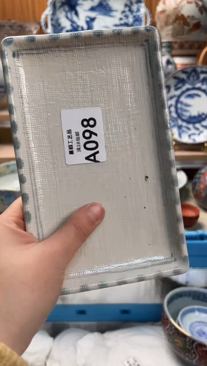 瓷片承****选098A满28包邮 不满找客服延期发货