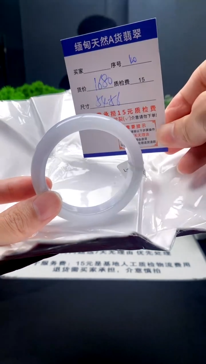未镶嵌手镯翡翠40缅甸天然A货翡翠需包容瑕疵，介意慎拍