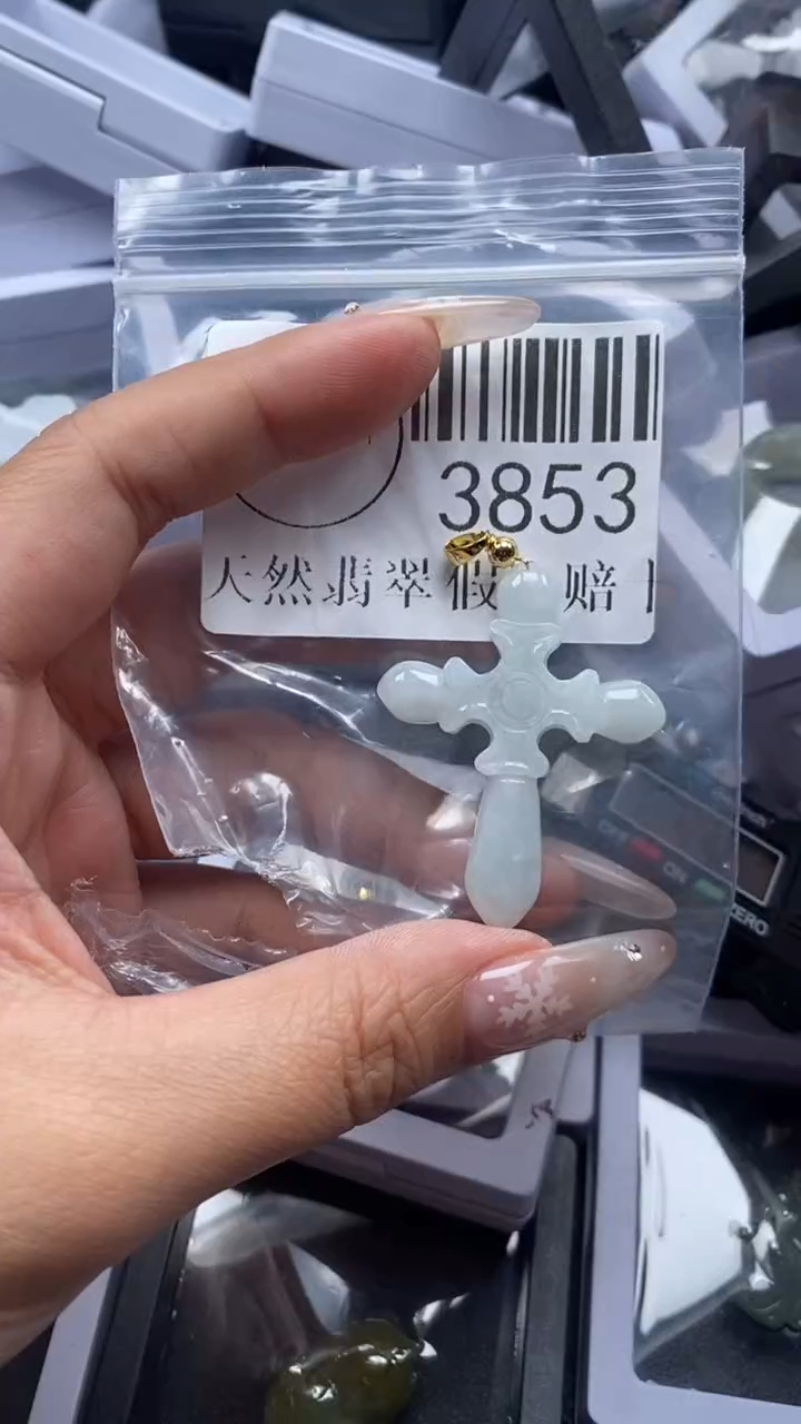 颈饰未镶嵌翡翠3853