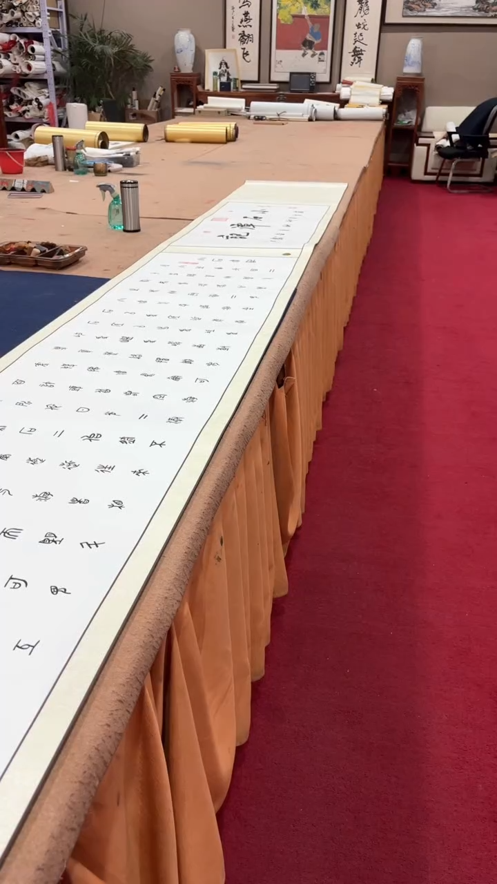 【闪购商品】书法蒙 巴金鑫 小石潭记篆书 证书锦盒带资料