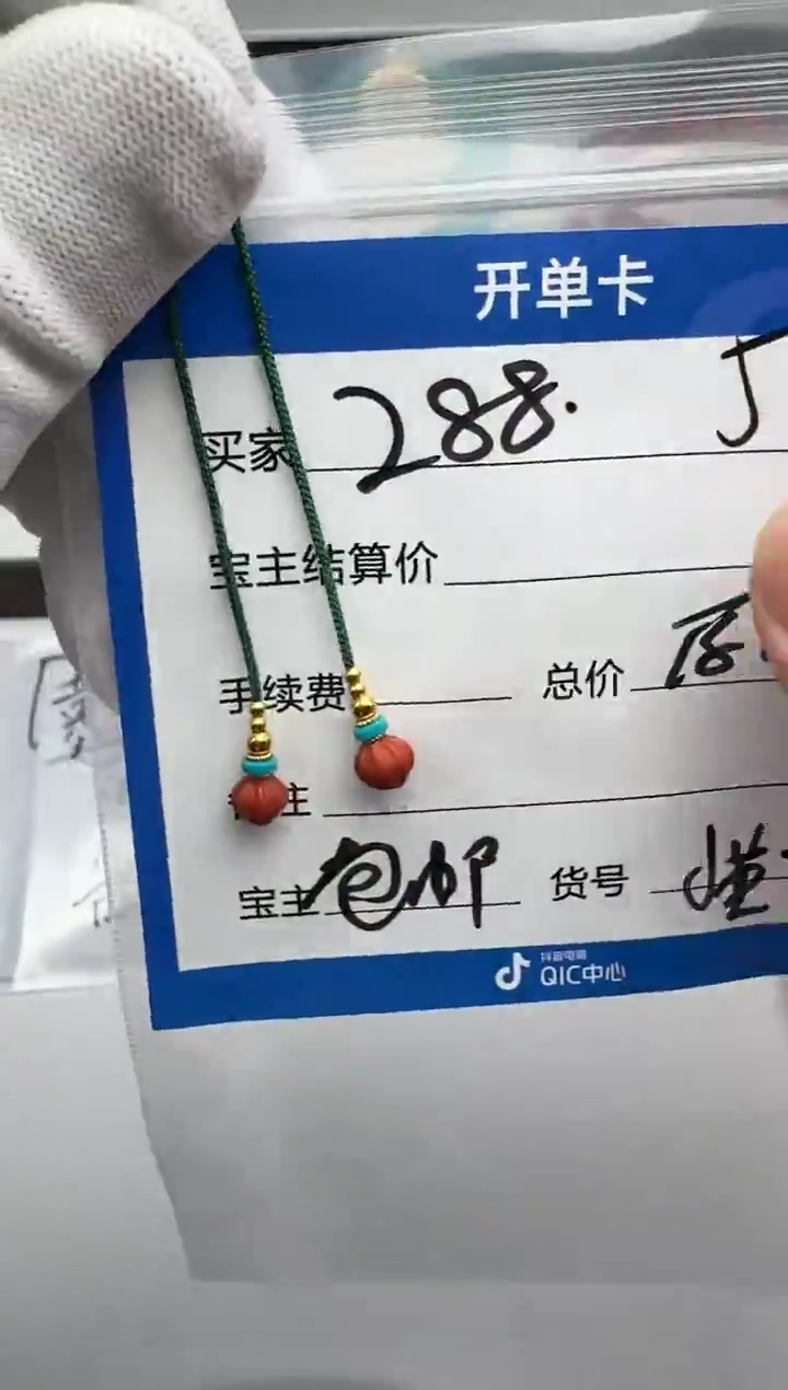 18K金镶嵌配饰配饰南红玛瑙配饰配饰多样性发货