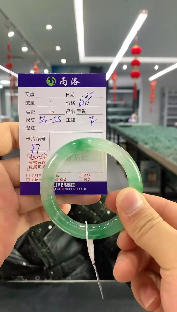 【闪购商品】石英质玉手镯未镶嵌手镯