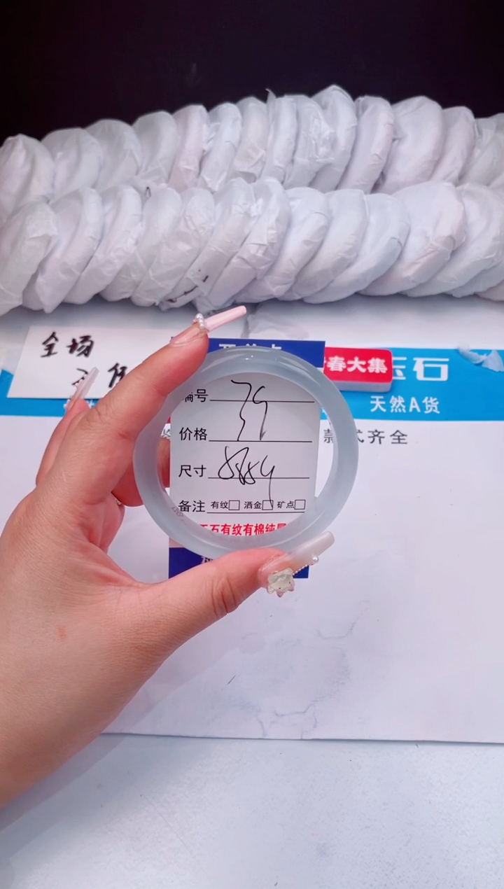 【闪购商品】石英质玉手镯未镶嵌冰冰蓝-58