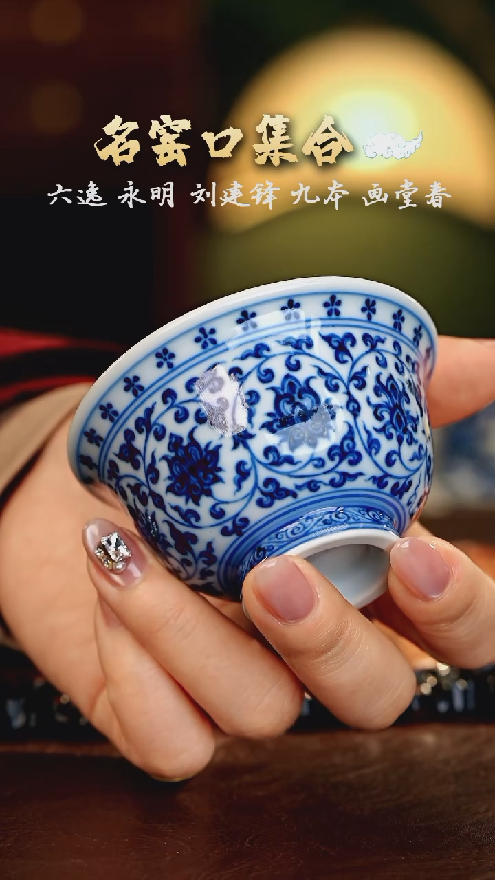 【闪购商品】杯刘建锋······小双狮