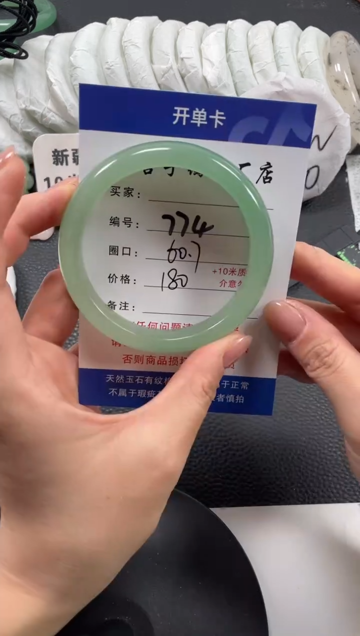 【闪购商品】石英质玉手镯未镶嵌60.7