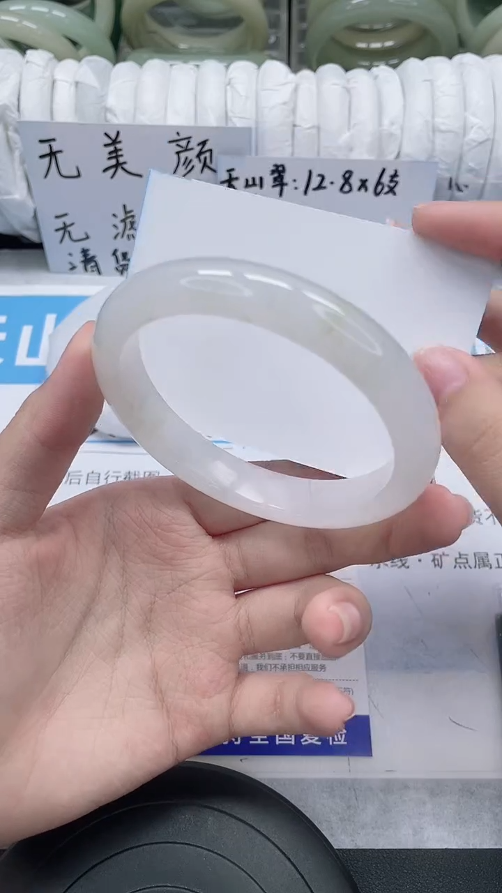 未镶嵌手镯石英质玉9-62/63