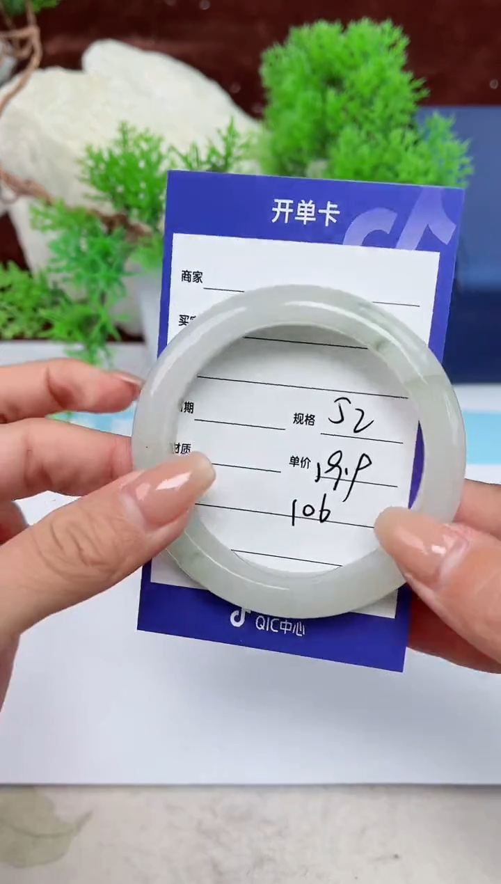 【闪购商品】石英质玉手镯未镶嵌106