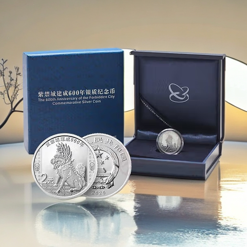 鹿腾金赑/鹿腾金赑2020年紫禁城建成600年金银纪念币-5克银币