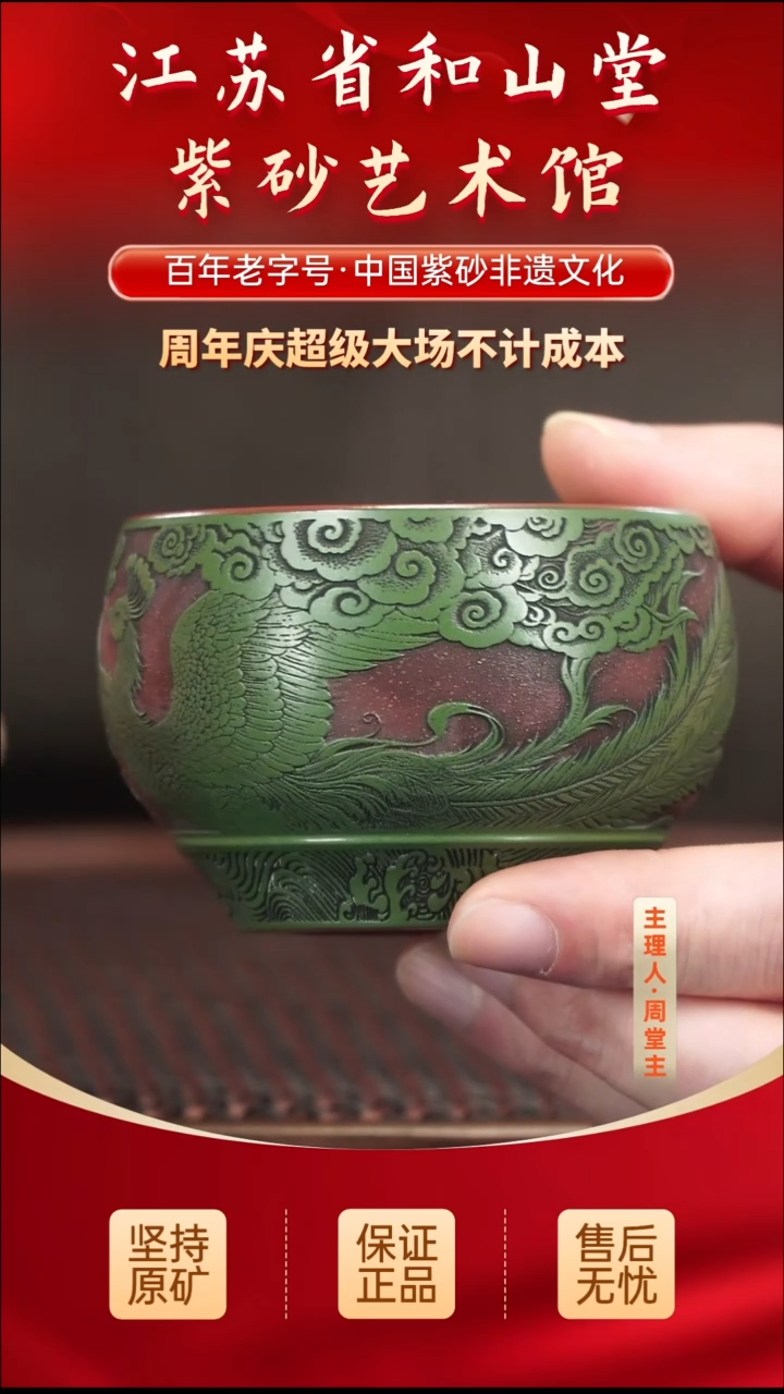 茶壶紫砂19.9019.90