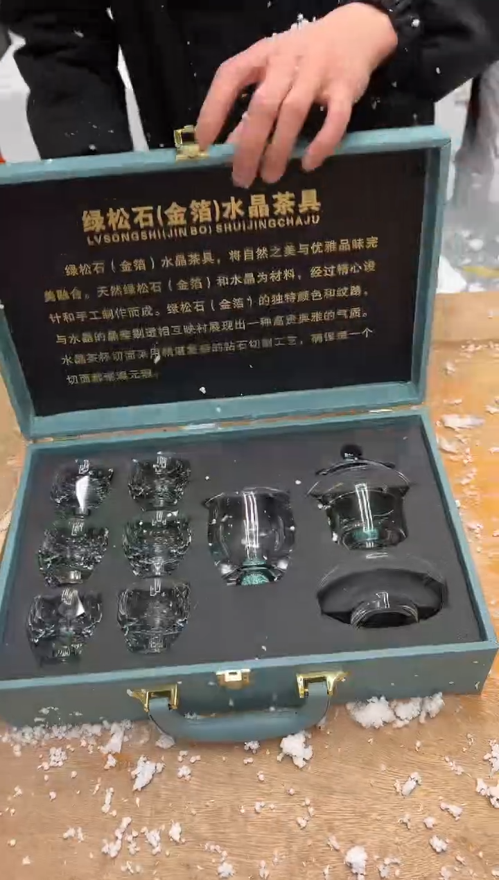 【闪购商品】其他@@@@【闪购链接】精美茶具便宜卖了