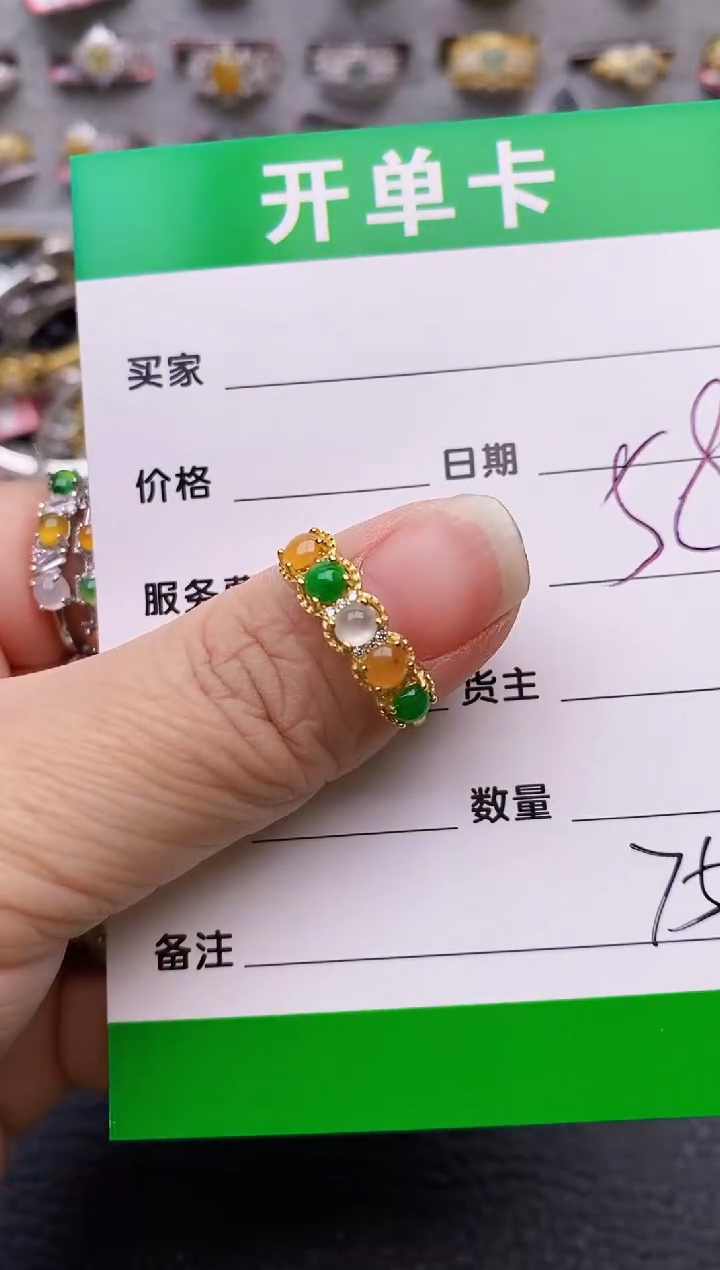 【闪购商品】翡翠戒指银S925镶嵌/7546