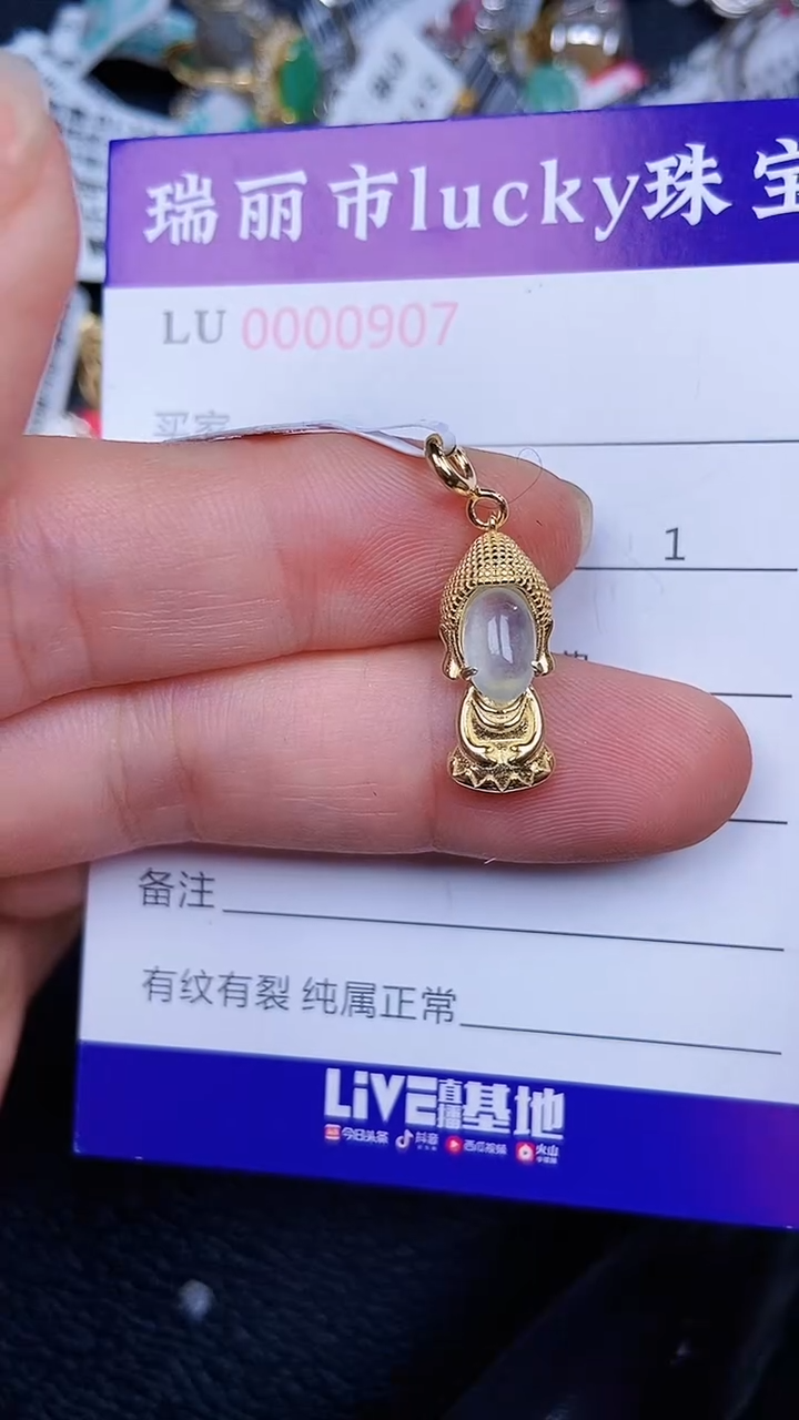 颈饰银S925镶嵌翡翠0907