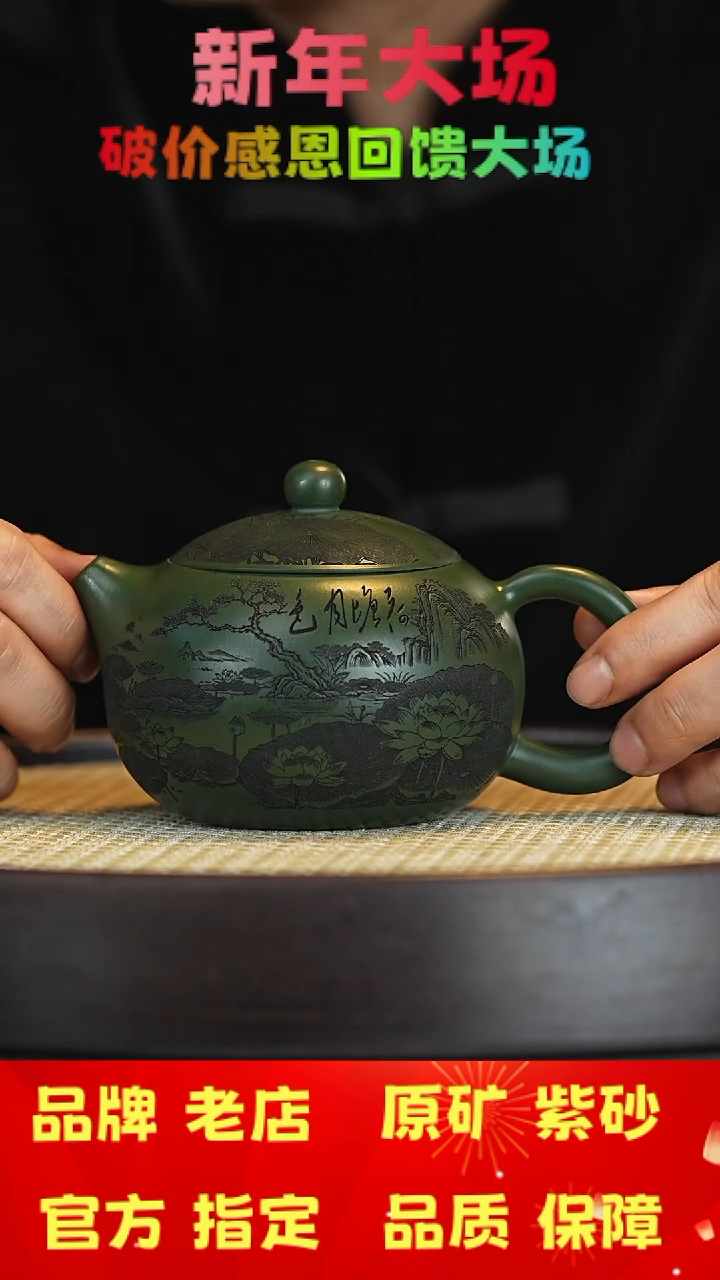 【闪购商品】紫砂茶壶宜兴茗壶正品高端紫砂壶